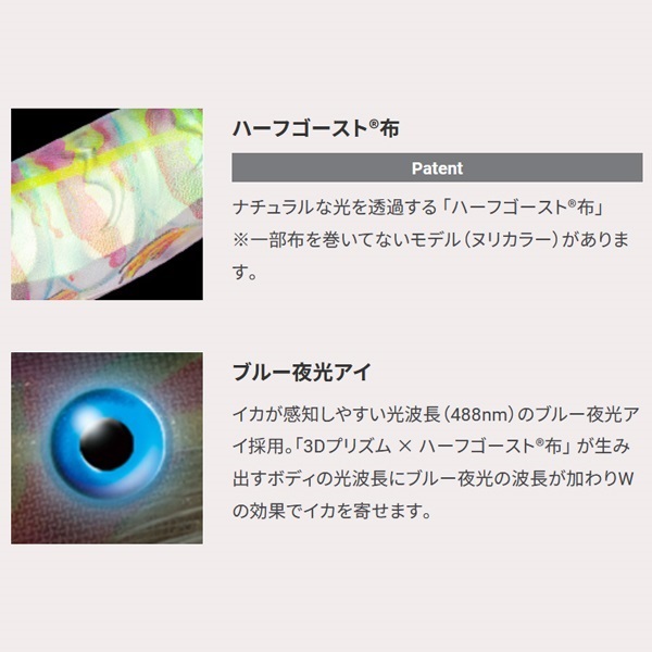 アオリーQ 3D 3.5号